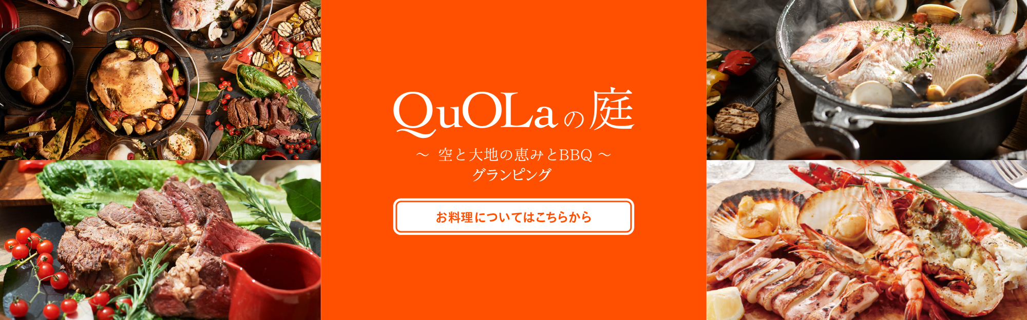 会場専用サイト